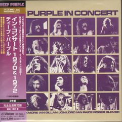 Deep Purple - Deep Purple In Concert