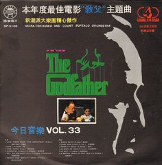 Thumbnail - ISHIKAWA,Akira,& Count Bufealo Orchestra