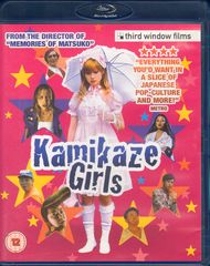 Thumbnail - KAMIKAZE GIRLS