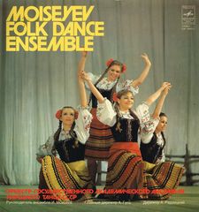 Thumbnail - MOISEYEV FOLK DANCE ENSEMBLE