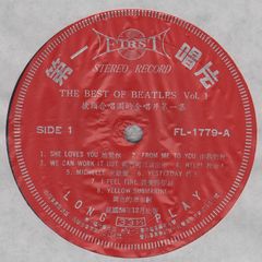 Thumbnail - BEATLES