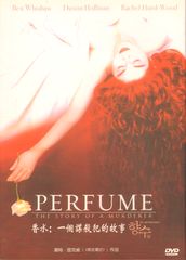 Thumbnail - PERFUME