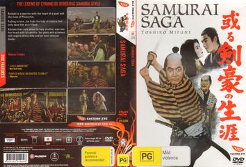 Thumbnail - SAMURAI SAGA