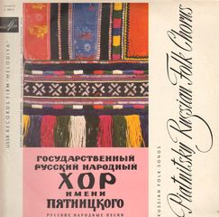 Thumbnail - PIATNITSKY RUSSIAN FOLK CHORUS