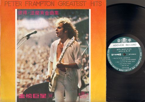 Thumbnail - FRAMPTON,Peter