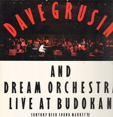 Thumbnail - GRUSIN,Dave,And Dream Orchestra