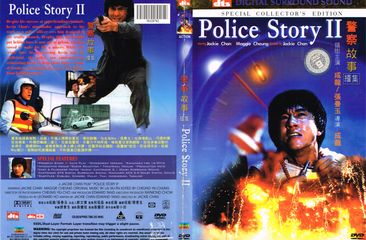 Thumbnail - POLICE STORY