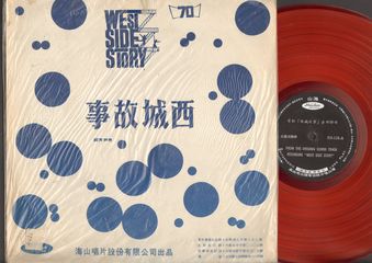 Thumbnail - WEST SIDE STORY