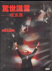 Thumbnail - NIXON