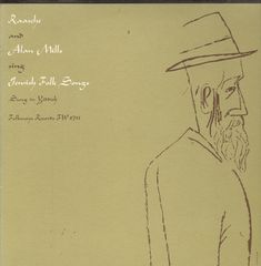 Thumbnail - RAASCHE AND ALAN MILLS