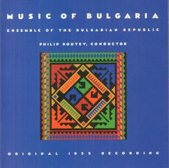 Thumbnail - ENSEMBLE OF THE BULGARIAN REPUBLIC