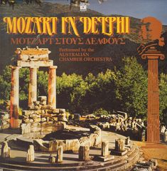 Thumbnail - MOZART IN DELPHI