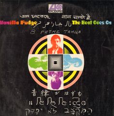 Thumbnail - VANILLA FUDGE