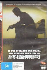 Thumbnail - INTERNAL AFFAIRS