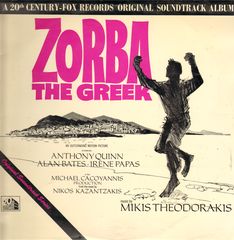 Thumbnail - ZORBA THE GREEK