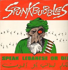 Thumbnail - SPUNK BUBBLES