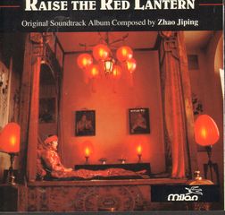 Thumbnail - RAISE THE RED LANTERN