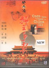 Thumbnail - ONCE UPON A TIME IN CHINA III