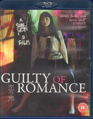 Thumbnail - GUILTY OF ROMANCE