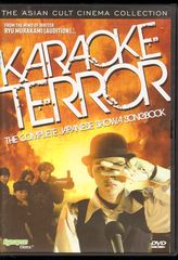 Thumbnail - KARAOKE TERROR