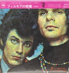 Thumbnail - BLOOMFIELD,Mike,And Al KOOPER