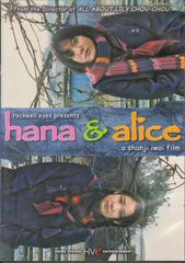 Thumbnail - HANA & ALICE