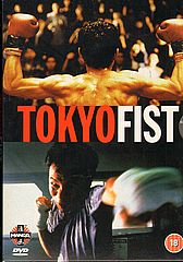 Thumbnail - TOKYO FIST