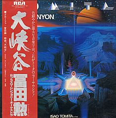 Thumbnail - TOMITA