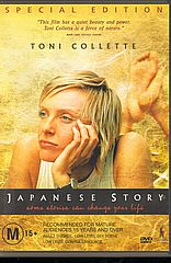 Thumbnail - JAPANESE STORY