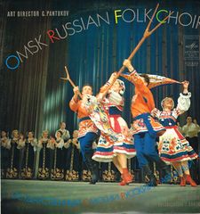 Thumbnail - OSMK RUSSIAN FOLK CHOIR