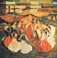 Thumbnail - OSIPOV RUSSIAN FOLK ORCHESTRA