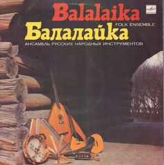 Thumbnail - BALALAIKA FOLK ENSEMBLE