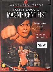 Thumbnail - MAGNIFICENT FIST