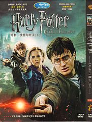 Thumbnail - HARRY POTTER