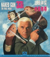 Thumbnail - NAKED GUN