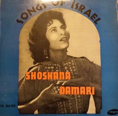 Thumbnail - DAMARI,Shosana