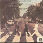 Thumbnail - BEATLES